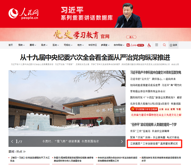 總網上稿圖片.png